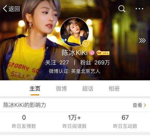 吃瓜先锋娱乐资讯社,揭秘娱乐圈最新热点,带你畅游八卦海洋 第2张 吃瓜先锋娱乐资讯社,揭秘娱乐圈最新热点,带你畅游八卦海洋 第2张