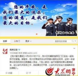 中山民众热点爆料事件视频,中山热点事件视频曝光,真相究竟如何? 第3张 中山民众热点爆料事件视频,中山热点事件视频曝光,真相究竟如何? 第3张