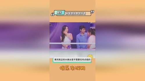 娱乐圈吃瓜爆料直播间女,揭秘明星幕后故事