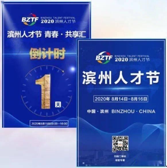 滨州市最新爆料新闻报道,揭秘重大事件背后的真相