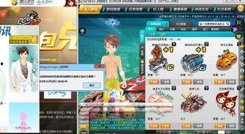 qq飞车t车最新爆料,性能升级，速度与激情再升级！