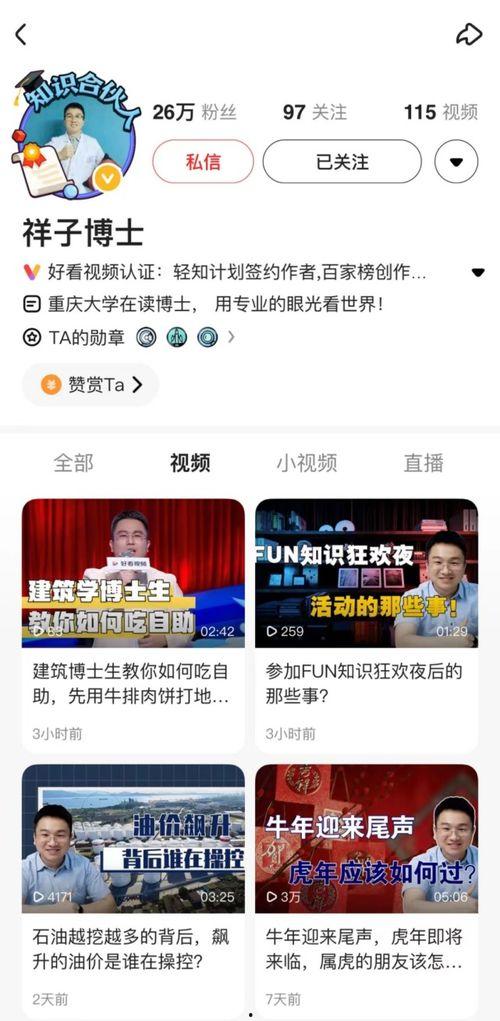 怎样爆料直播海南台视频,独家爆料带你走进真实现场 第2张 怎样爆料直播海南台视频,独家爆料带你走进真实现场 第2张