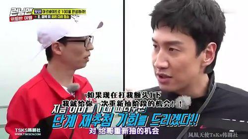 大神爆料李光洙视频,揭秘明星日常幕后趣事 第2张 大神爆料李光洙视频,揭秘明星日常幕后趣事 第2张