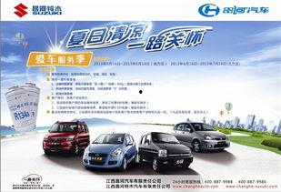 长沙仁隆租车爆料事件视频,揭露行业潜规则,真相令人震惊 第3张 长沙仁隆租车爆料事件视频,揭露行业潜规则,真相令人震惊 第3张