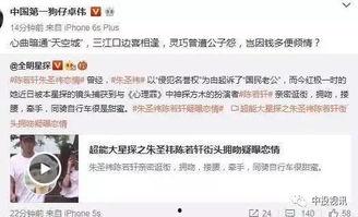 卓伟最新爆料林俊杰,卓伟最新爆料揭秘神秘恋情!” 第3张 卓伟最新爆料林俊杰,卓伟最新爆料揭秘神秘恋情!” 第3张