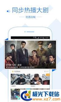 神马在线电影视频观看,畅享视听盛宴,尽在指尖 第3张 神马在线电影视频观看,畅享视听盛宴,尽在指尖 第3张