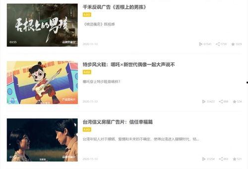 产品爆料视频怎么做的,打造引人入胜的副标题攻略