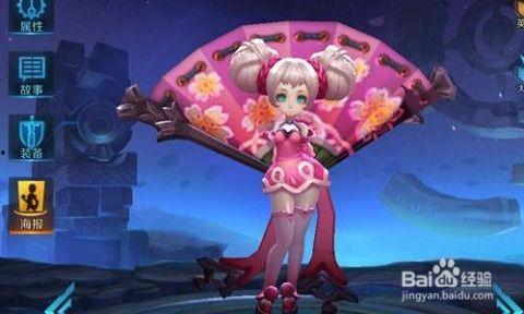 王者小乔爆料视频下载大全,揭秘英雄魅力与技能解析