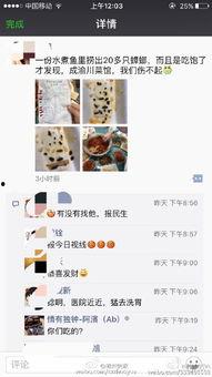 潮州网友爆料视频,视频揭秘潮州街头一幕,引发网友热议 第2张 潮州网友爆料视频,视频揭秘潮州街头一幕,引发网友热议 第2张