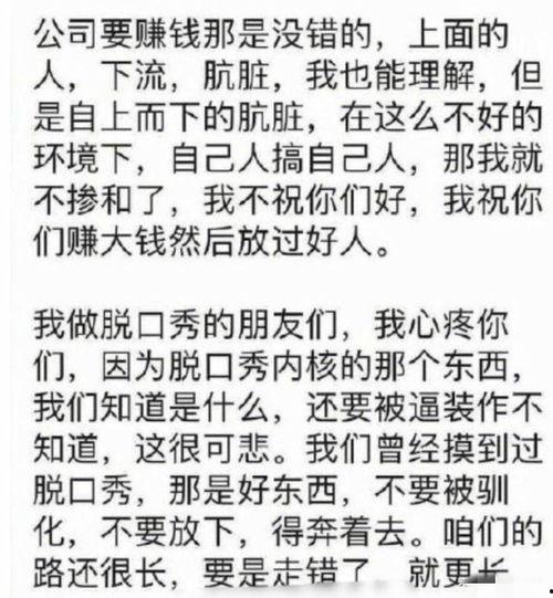 池子老东家最新爆料,背后真相与惊人爆料 第3张 池子老东家最新爆料,背后真相与惊人爆料 第3张